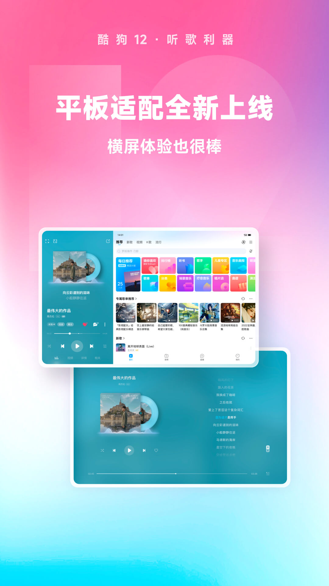 截圖5