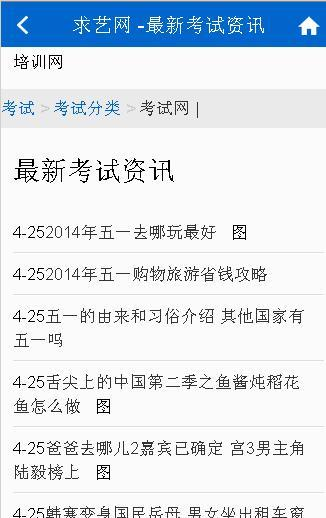 截圖4