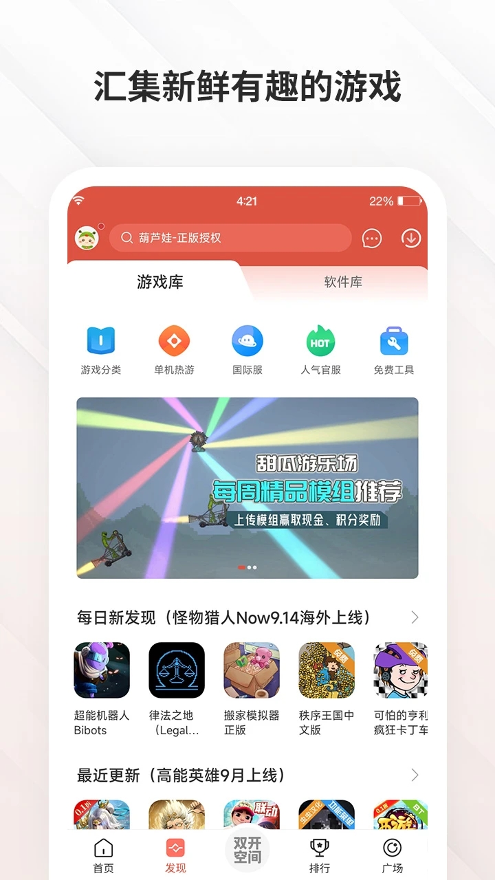 截图1