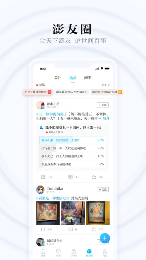 截圖4