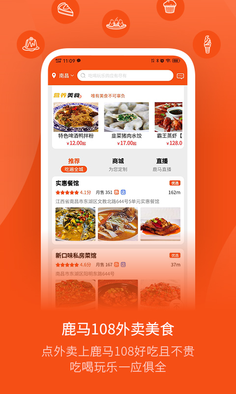 截圖2