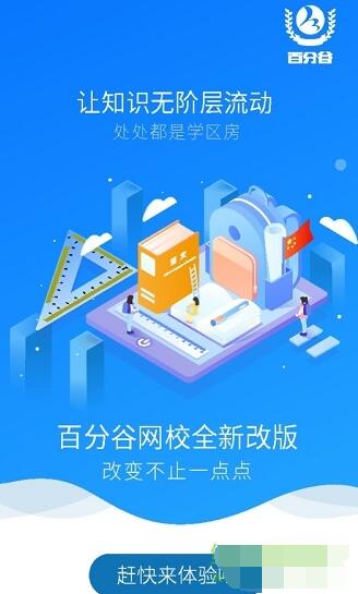 截圖2