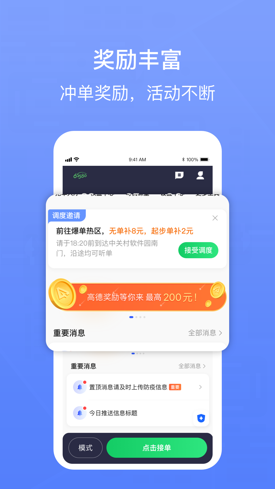 截圖2