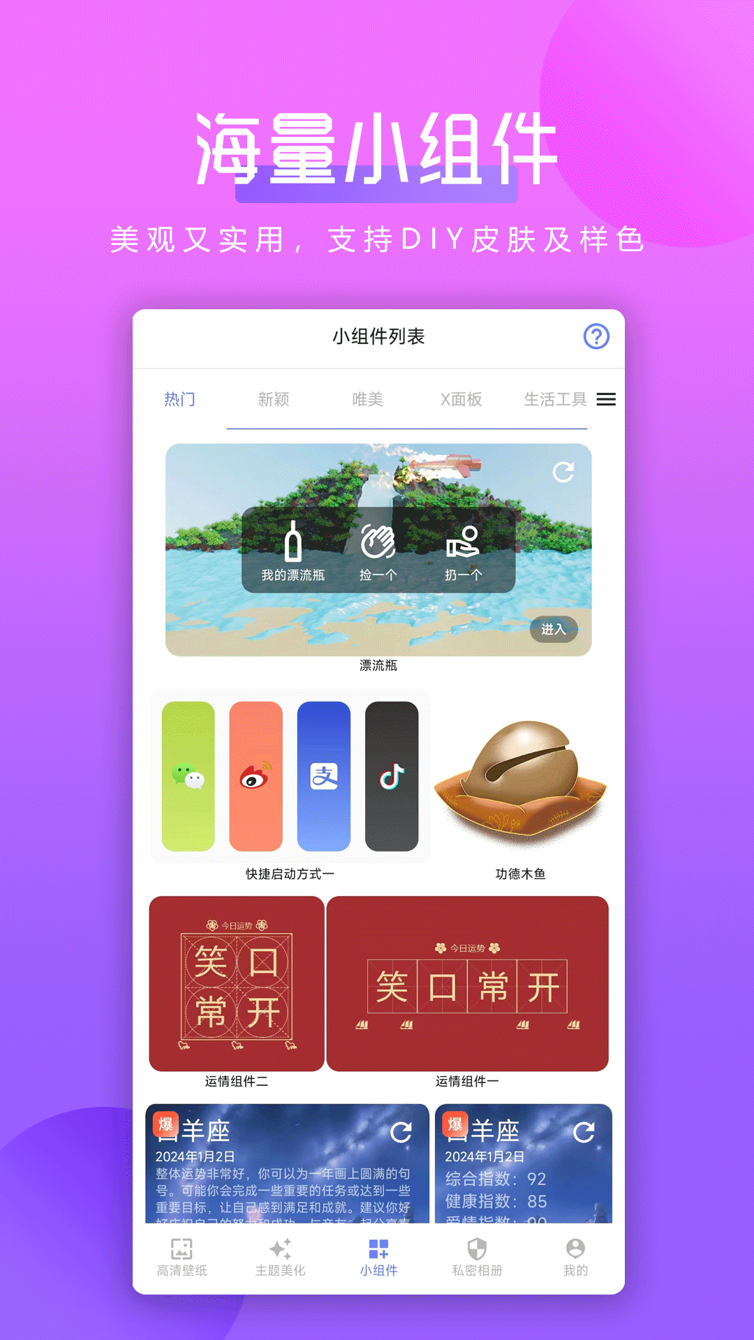 截圖2