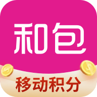 和包app