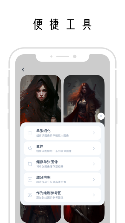 截圖2