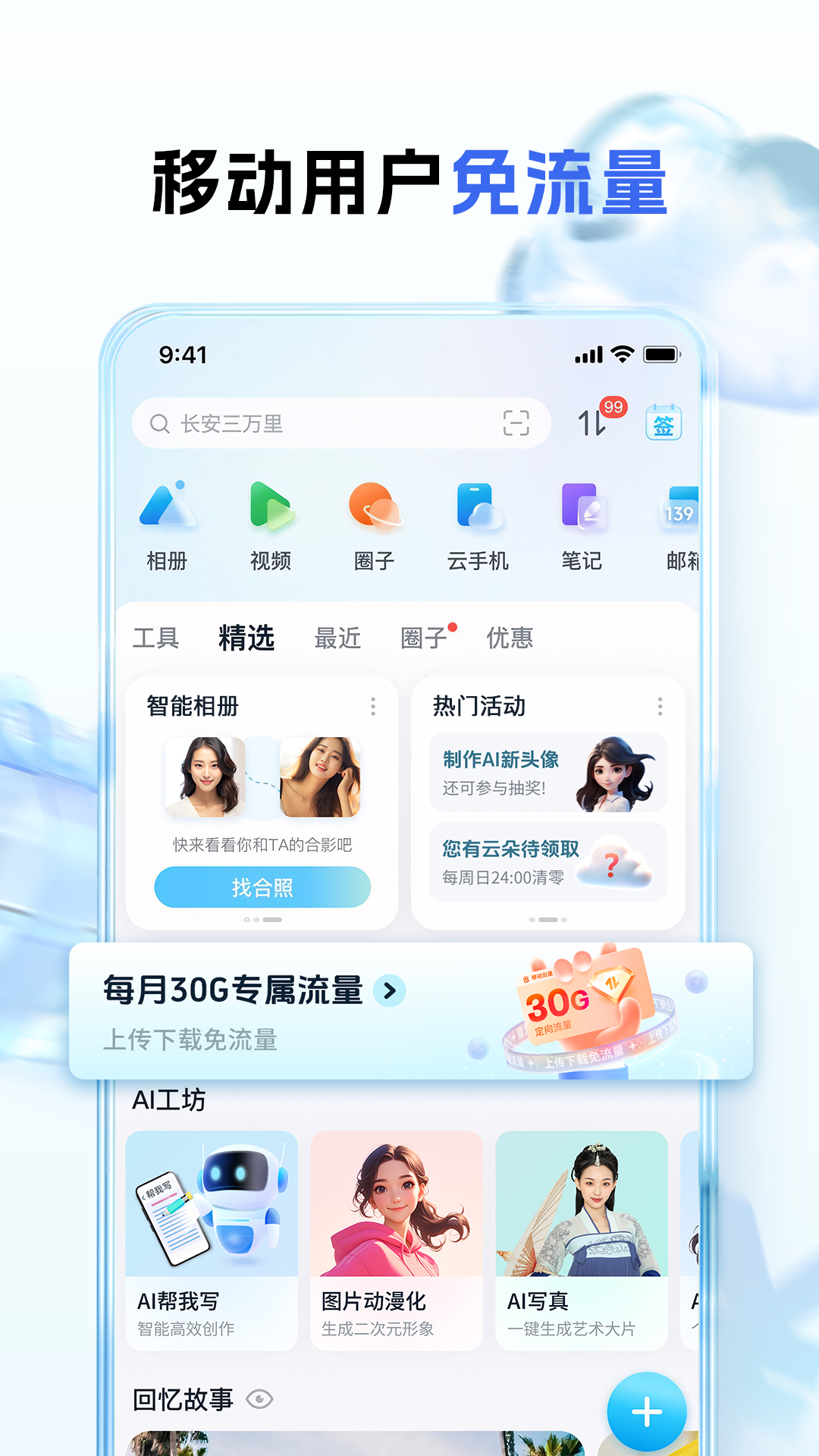 截圖4