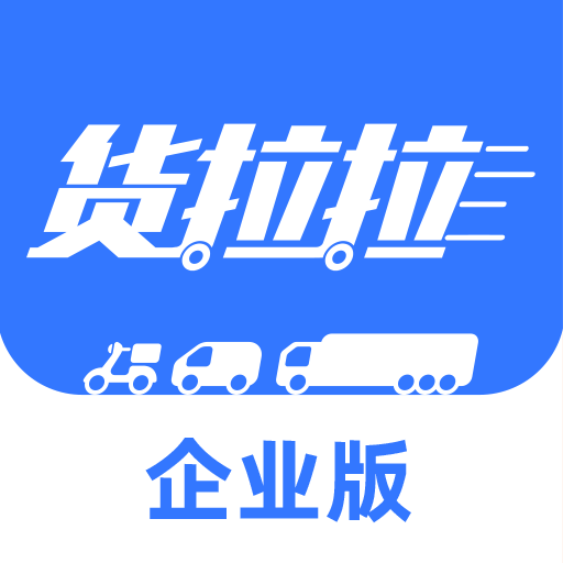 货拉拉企业版图标