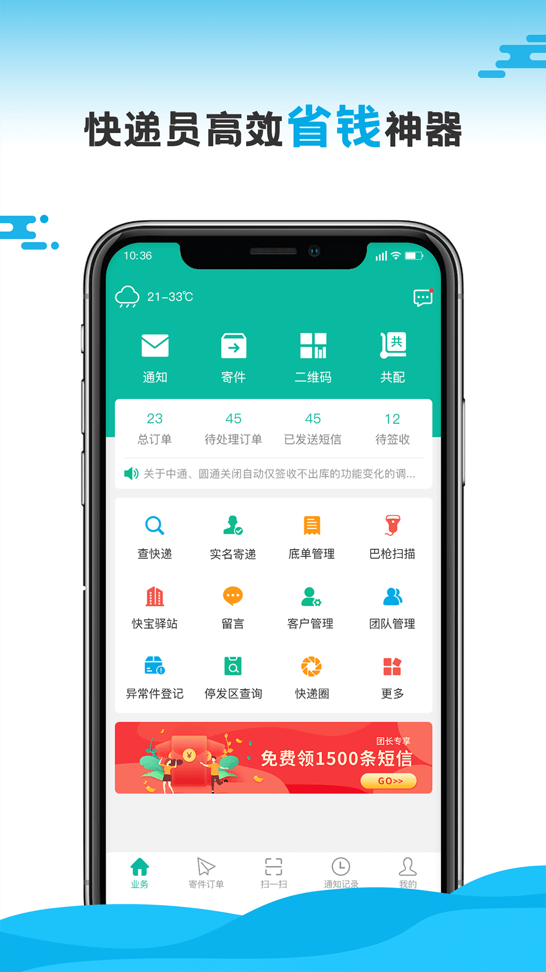 截圖1