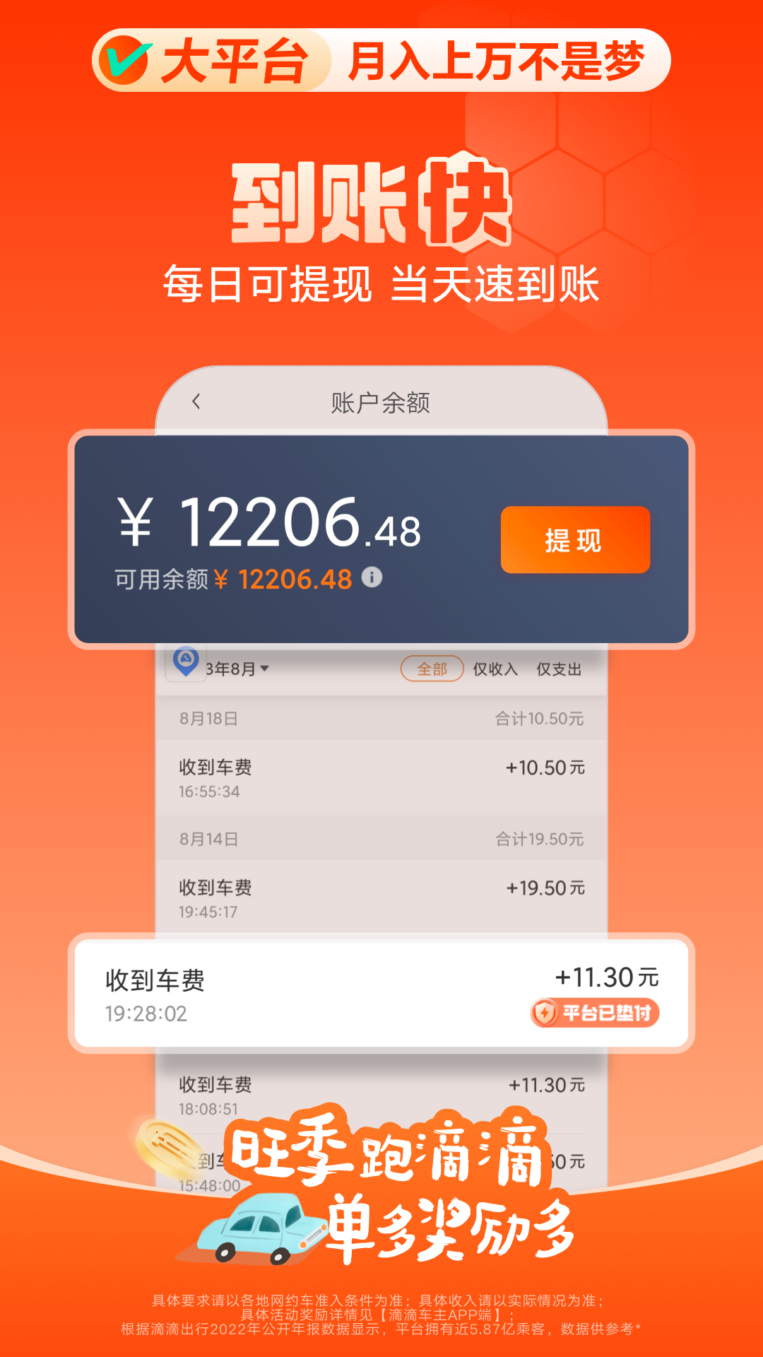 截圖3