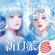 天諭手游