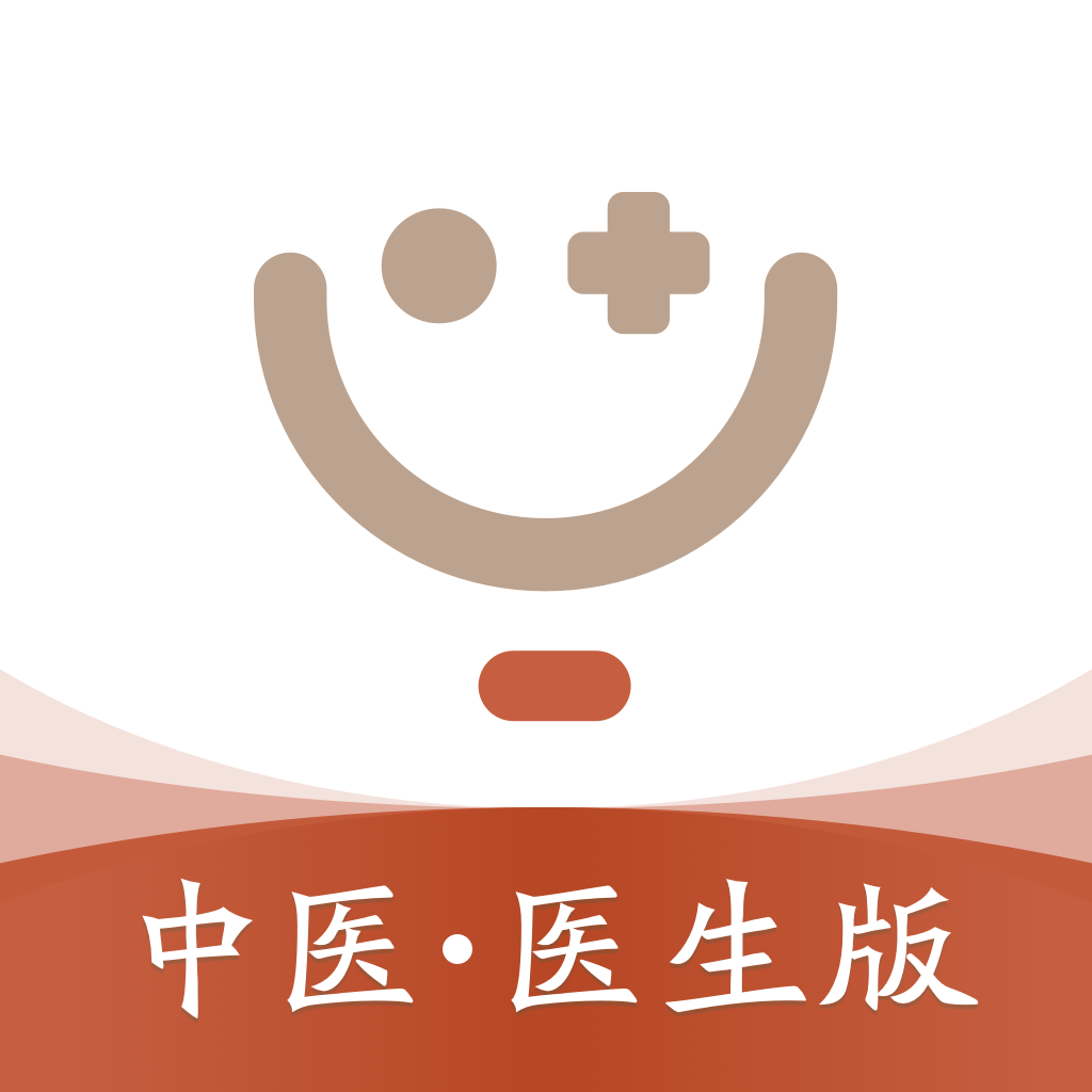 醫(yī)而有信中醫(yī)版