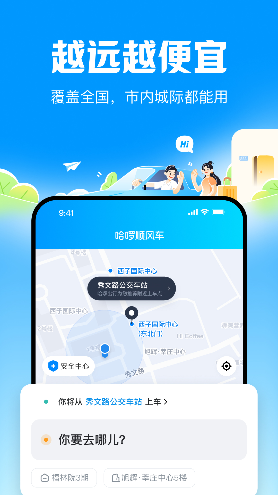 截圖4