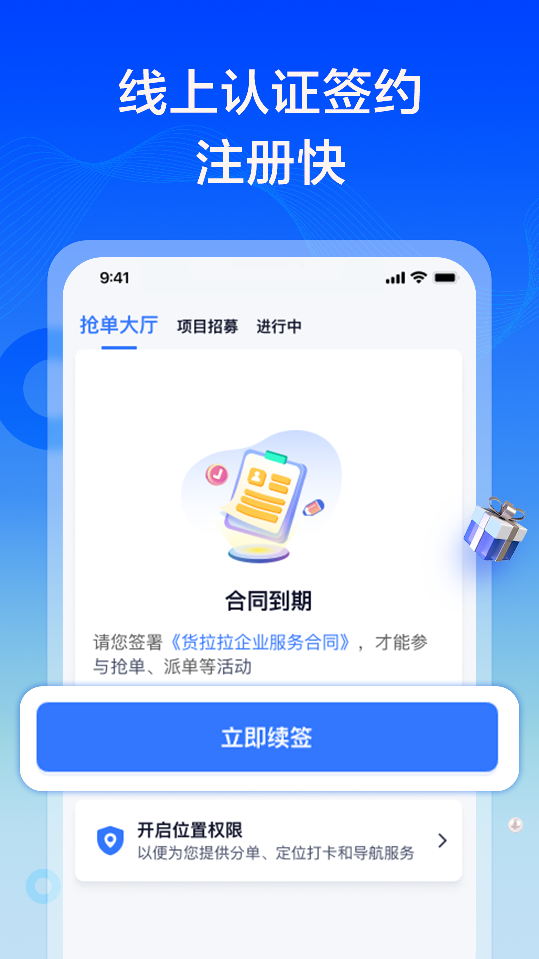 截圖4