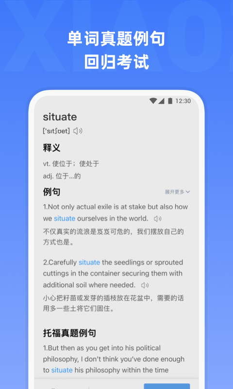 截圖2