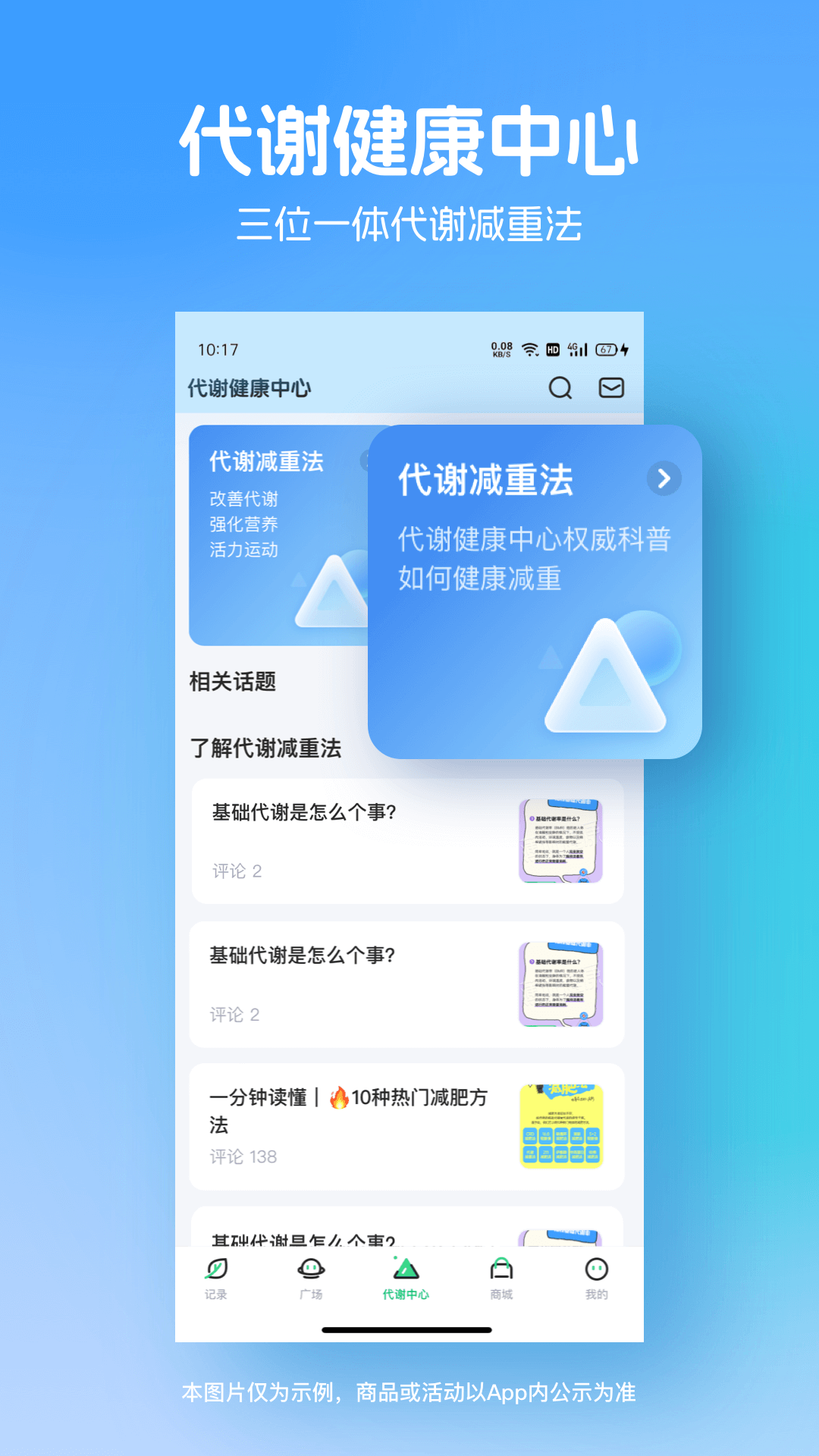 截图4