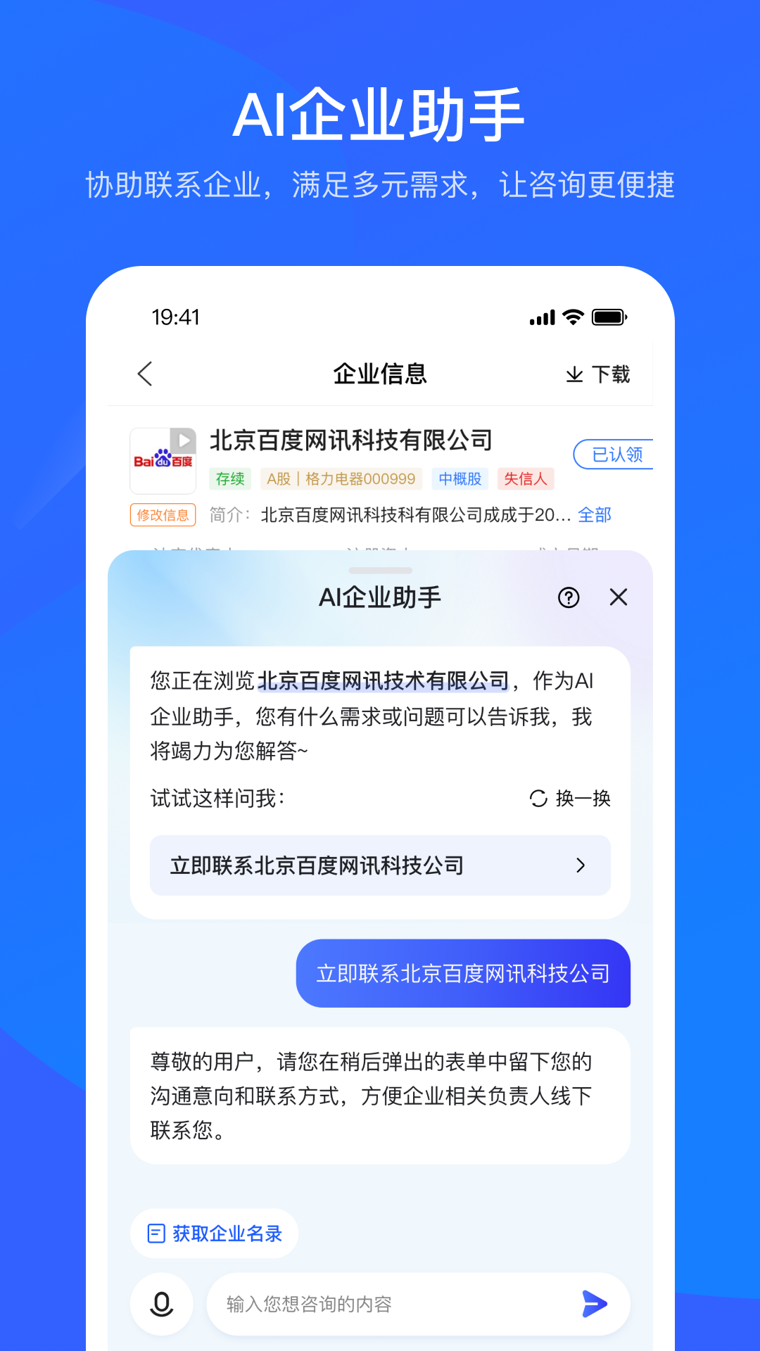 截圖1