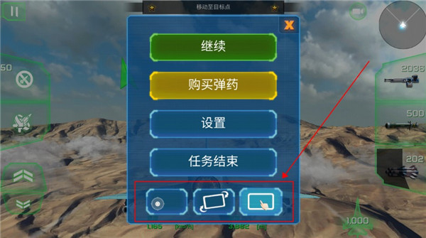 截圖4