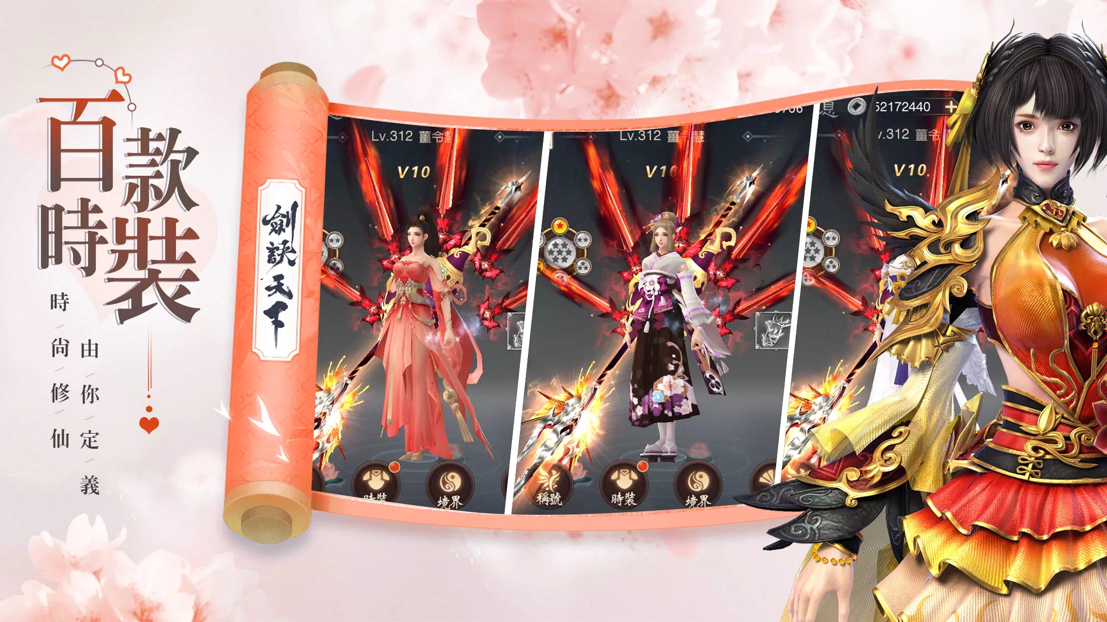 截圖5