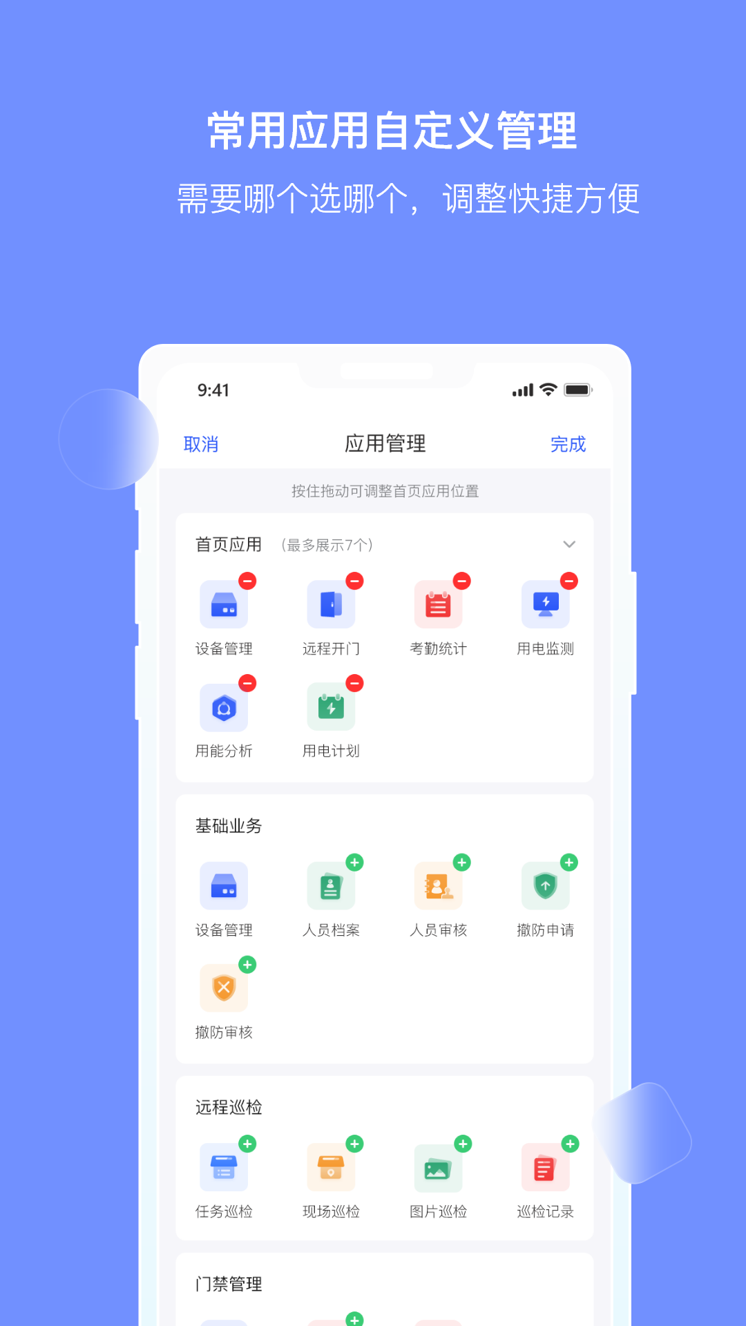 截圖2