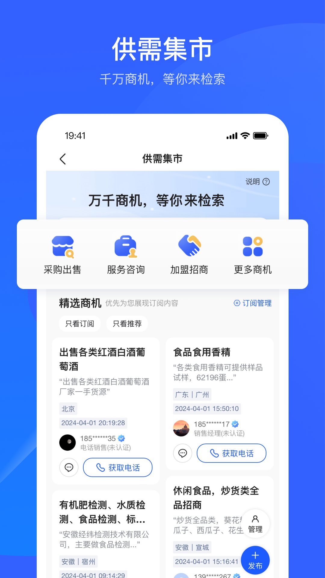 截圖5