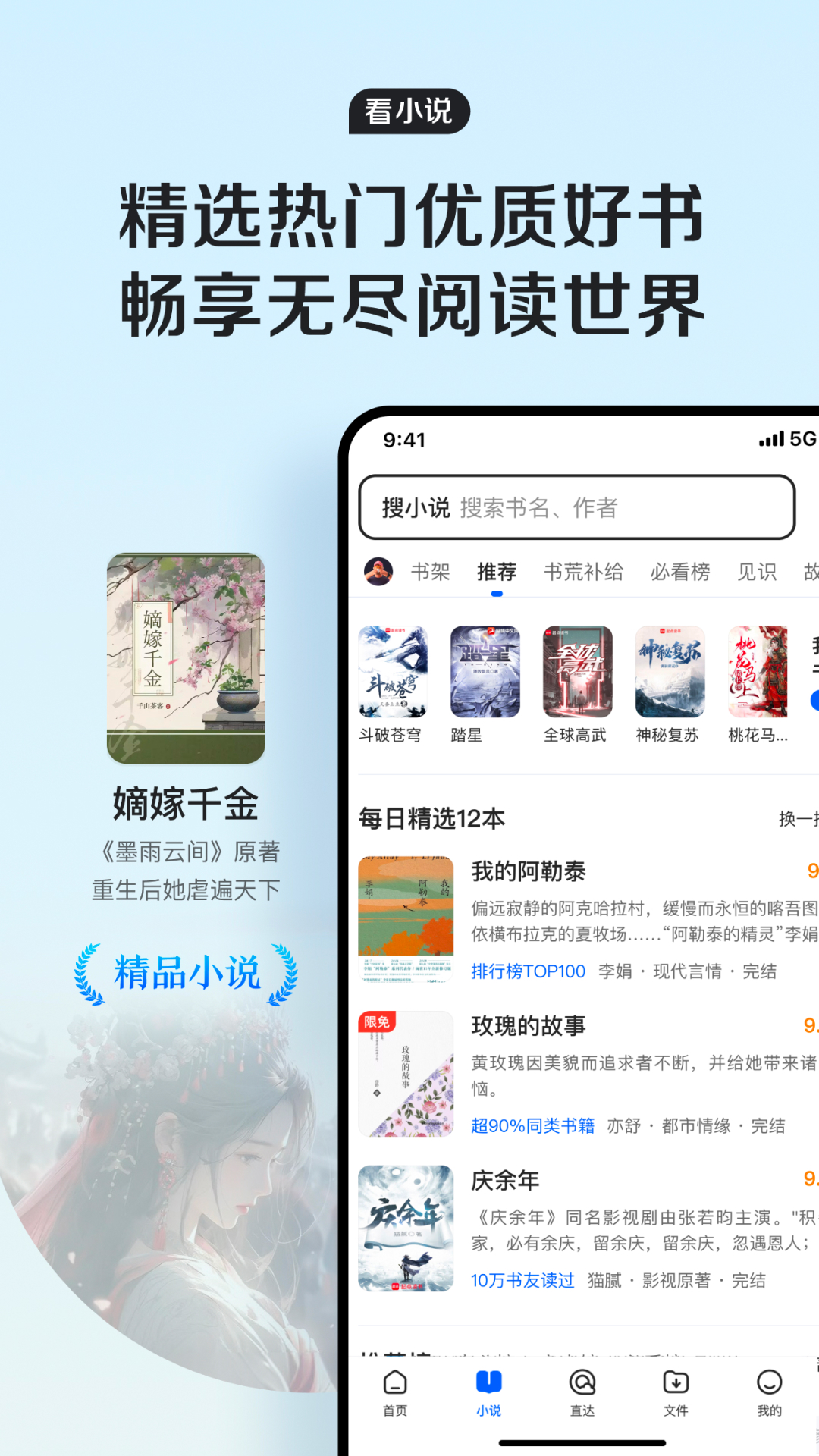 截圖5