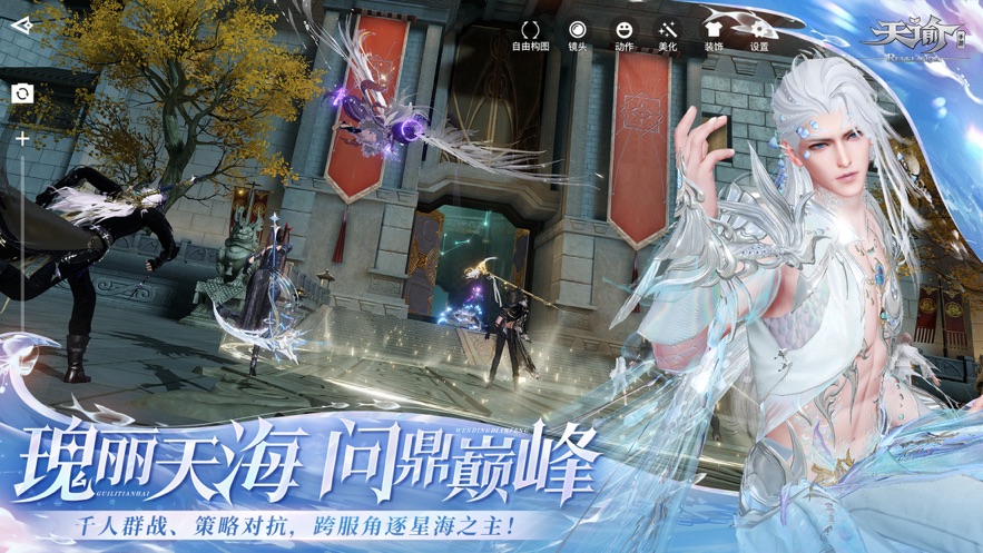 截圖2
