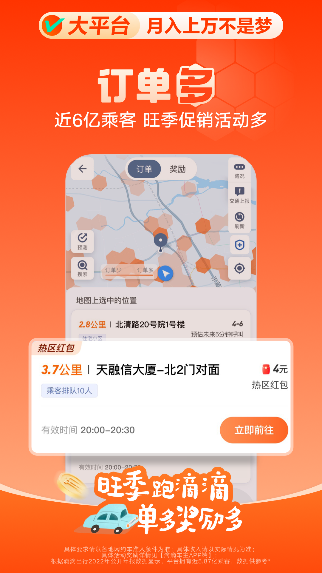 截圖1