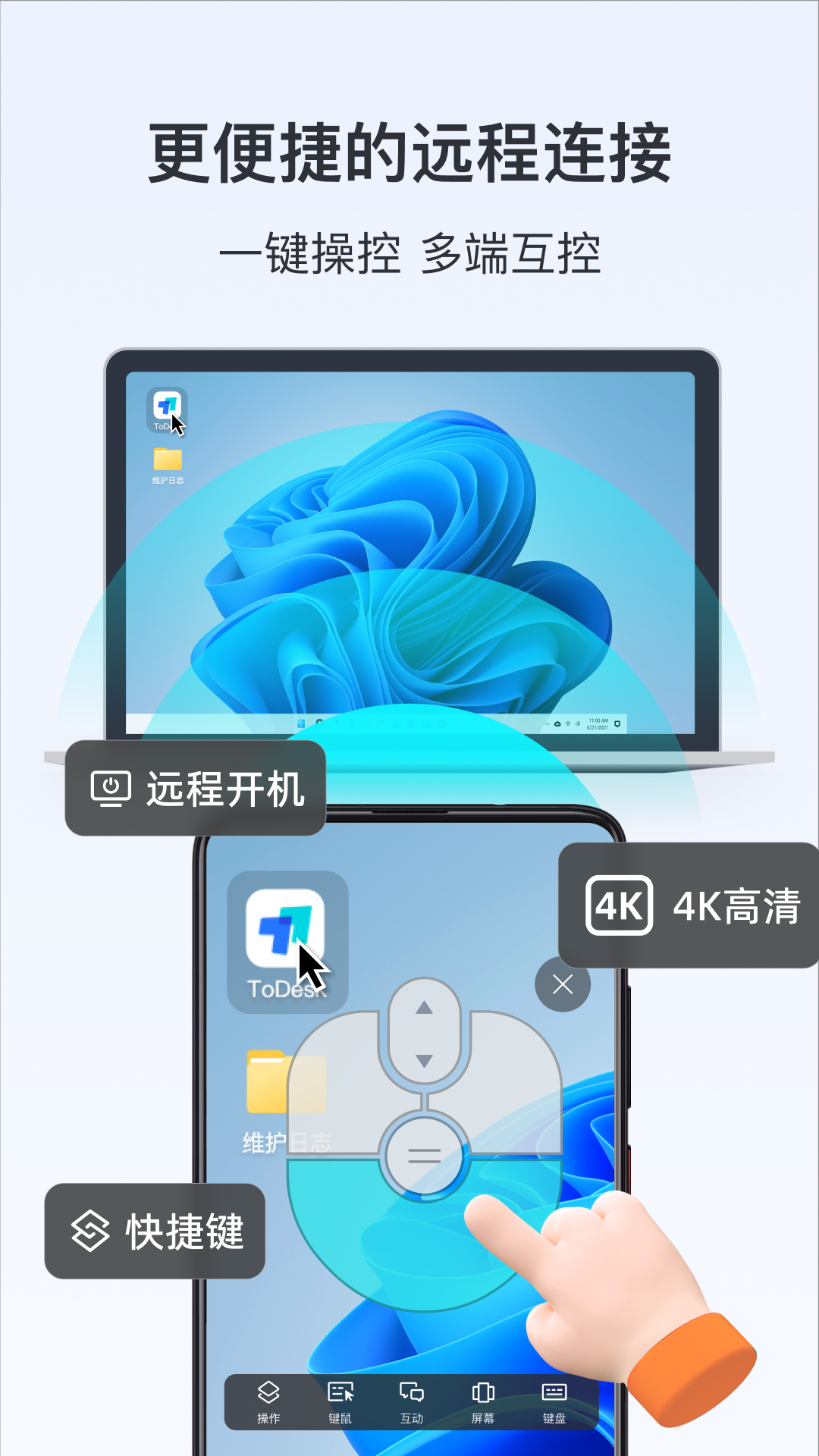 截圖2