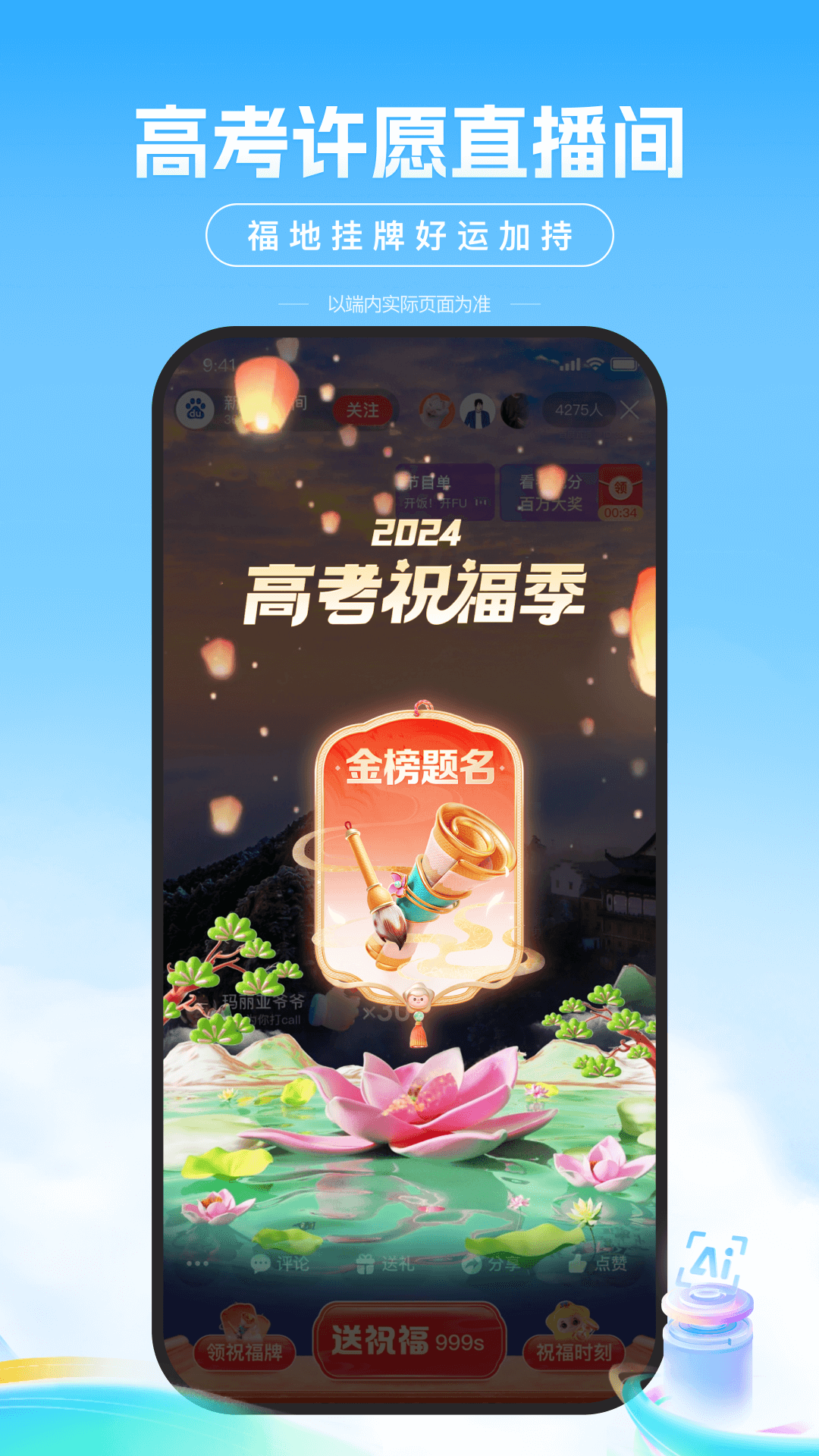 截圖5