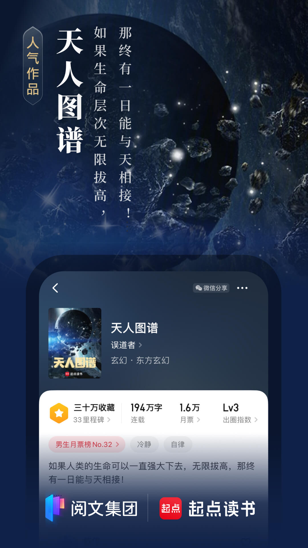 截圖2