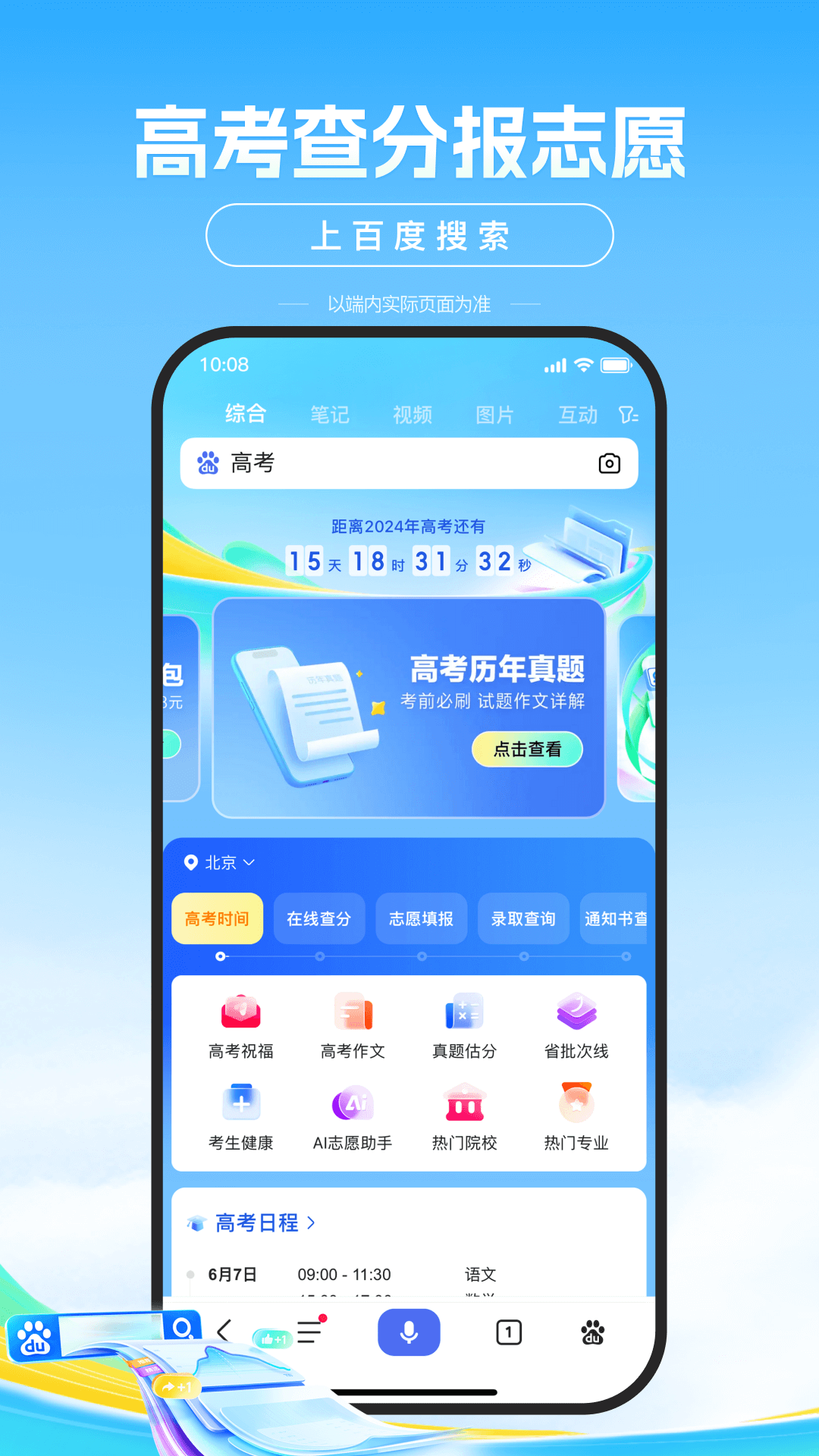 截圖1