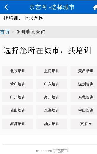 截圖3