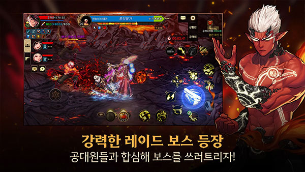 截圖5