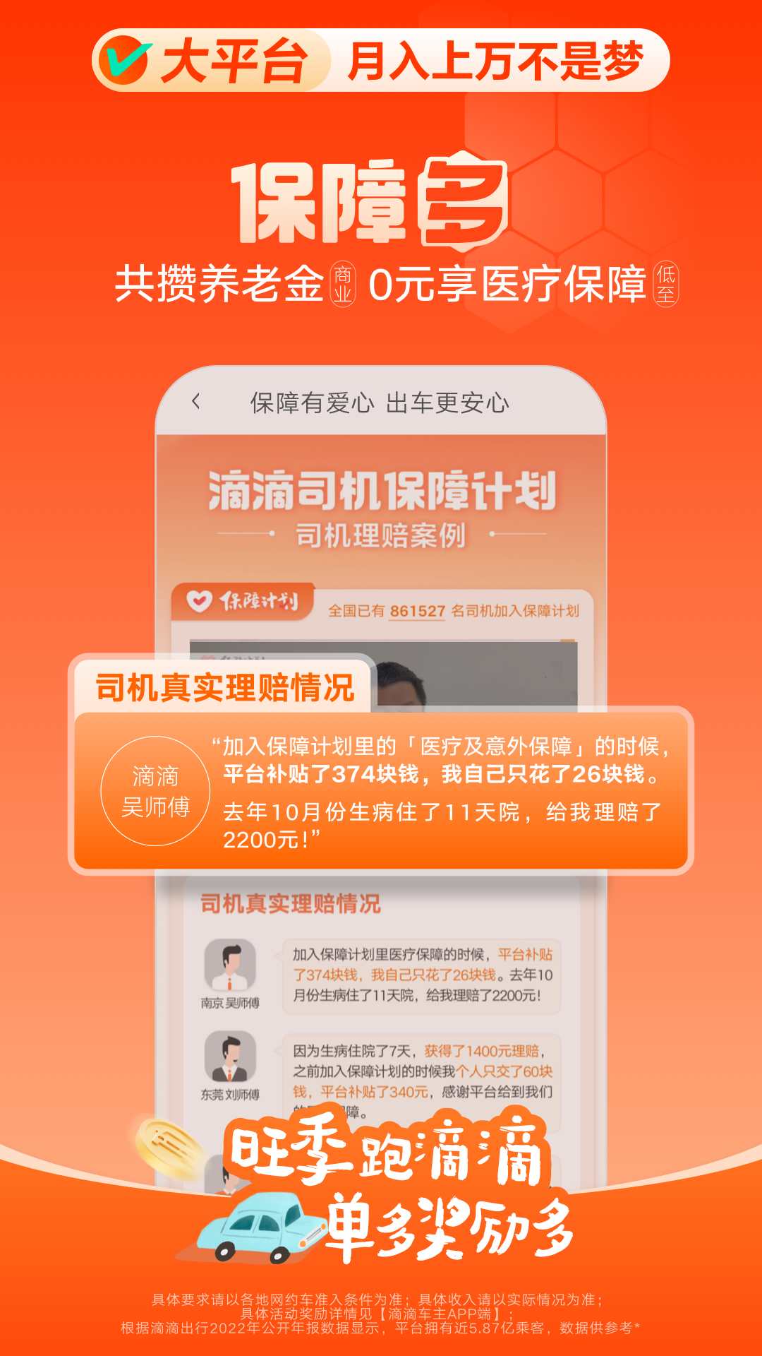 截圖4