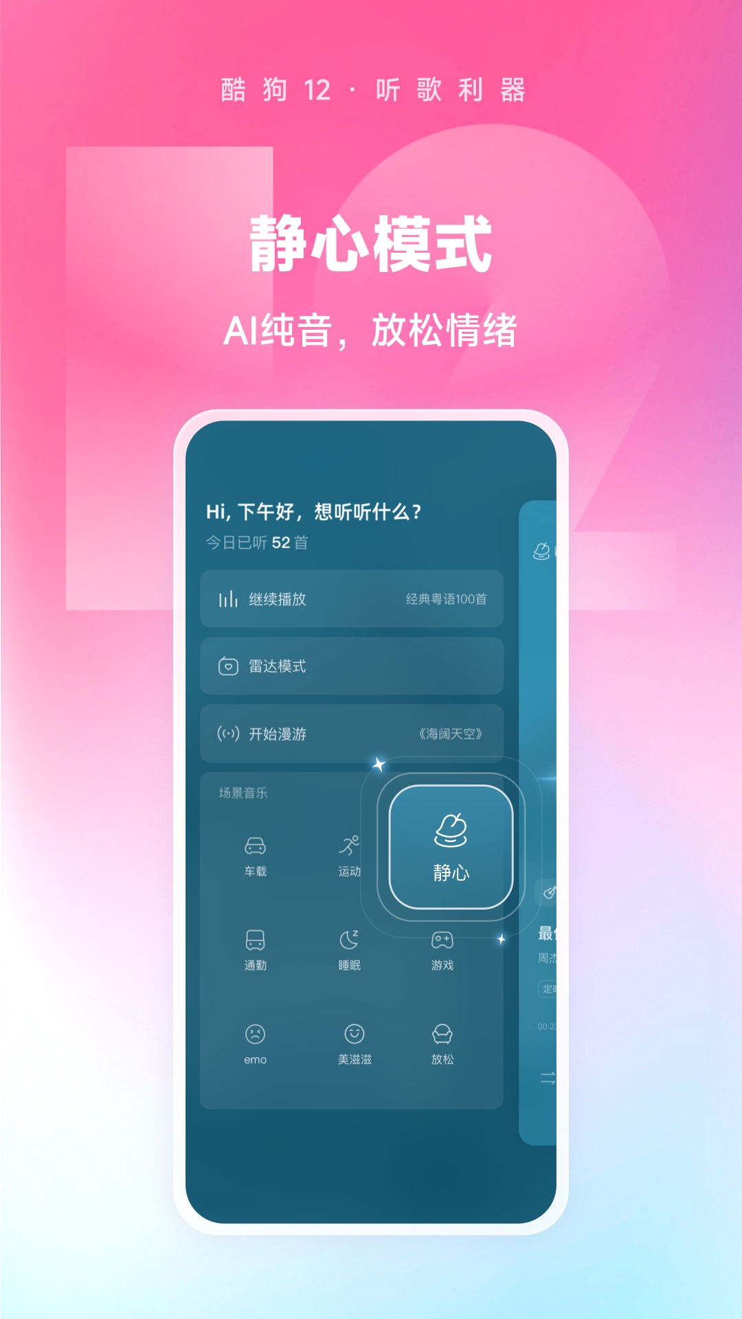 截圖1
