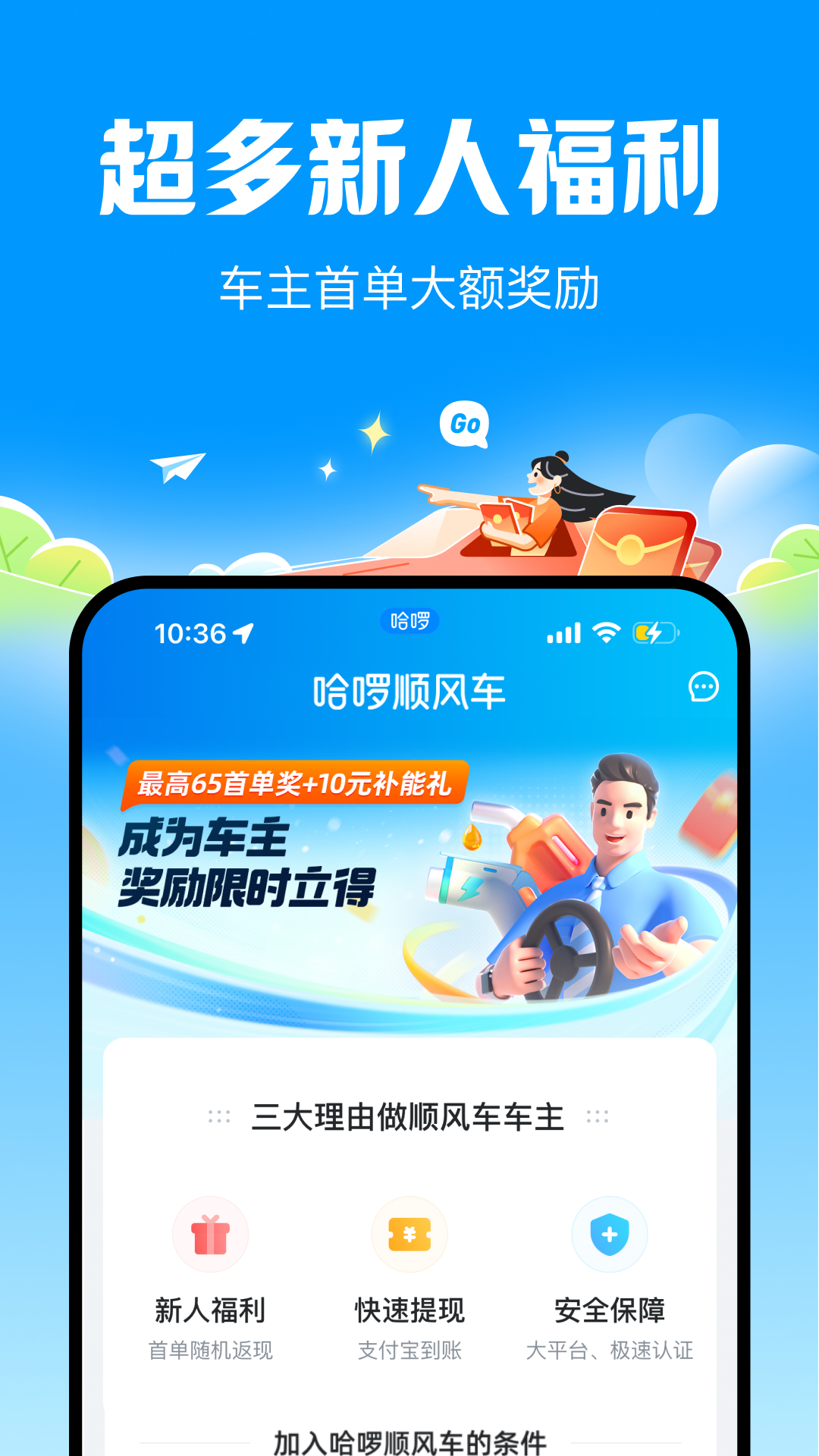截圖2