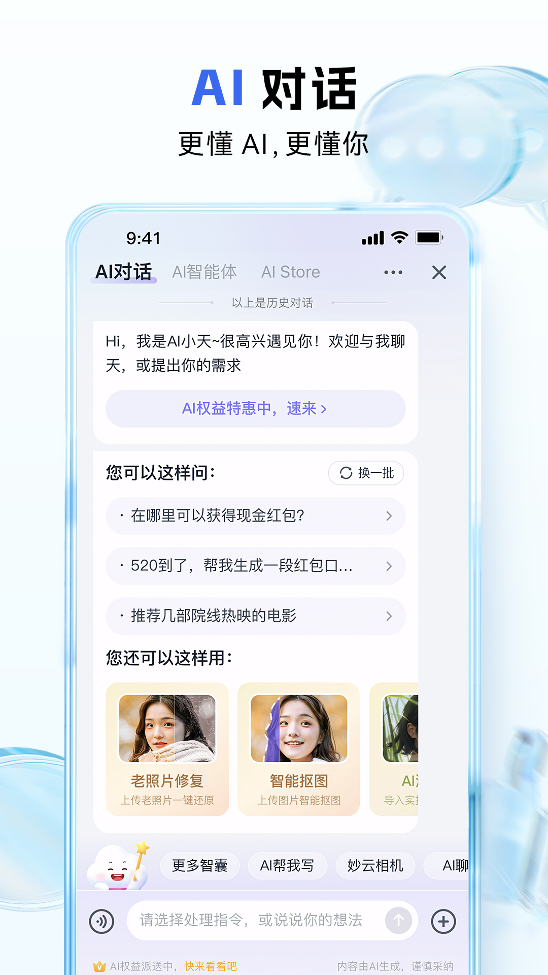 截圖2