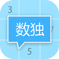 數(shù)獨大本營手游圖標