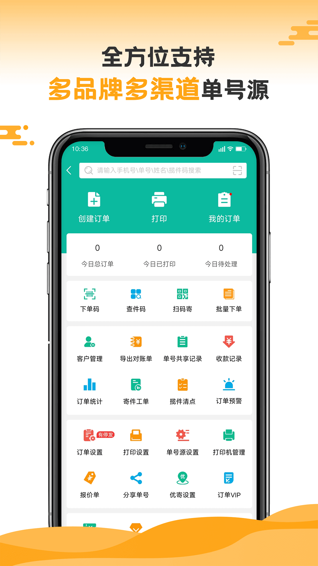截圖2