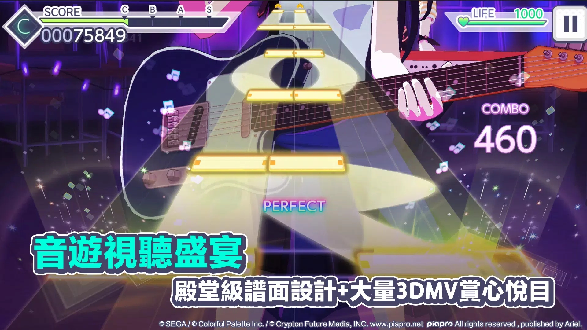 截圖3