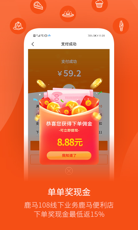 截圖4