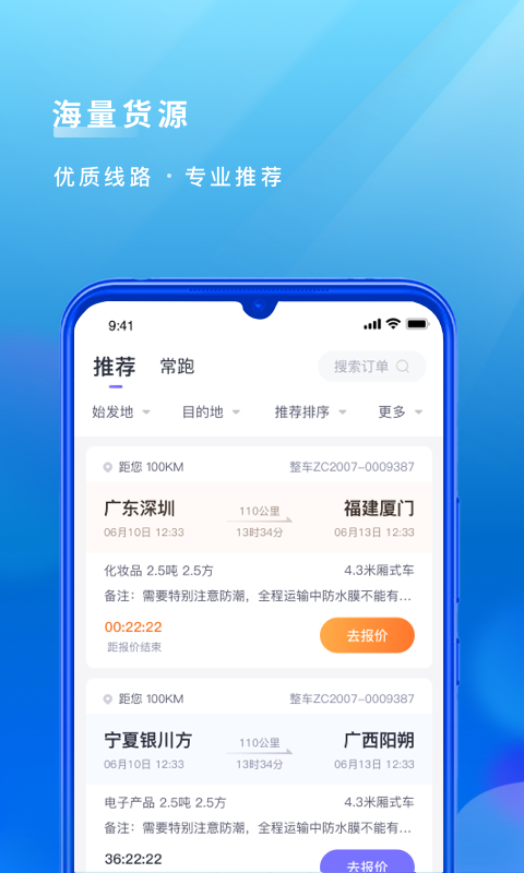 截圖1