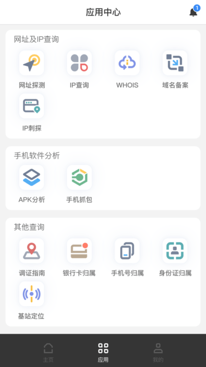 截圖1