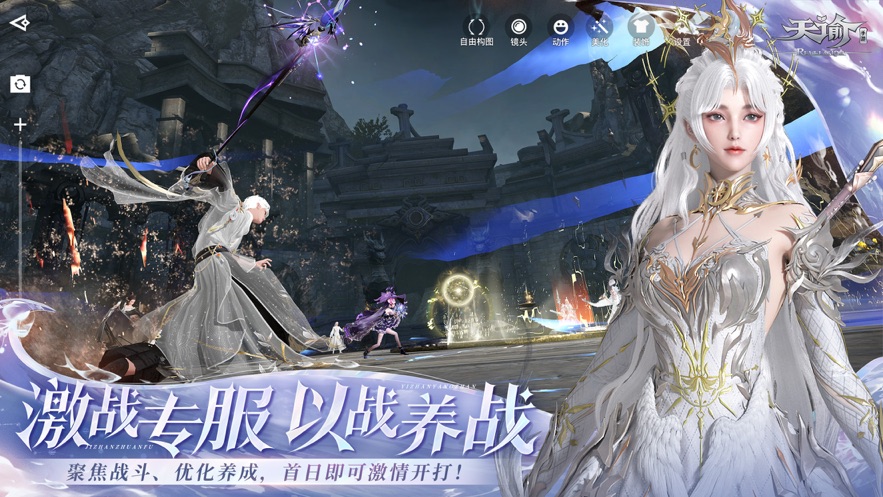 截圖3