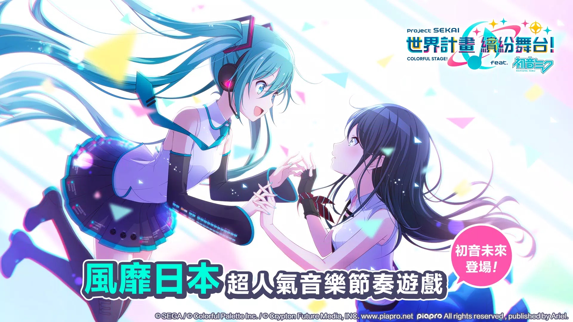 截圖1