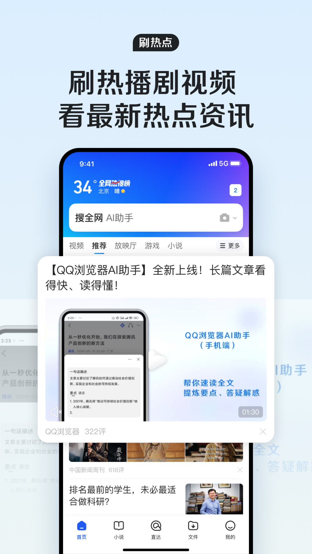 截圖4