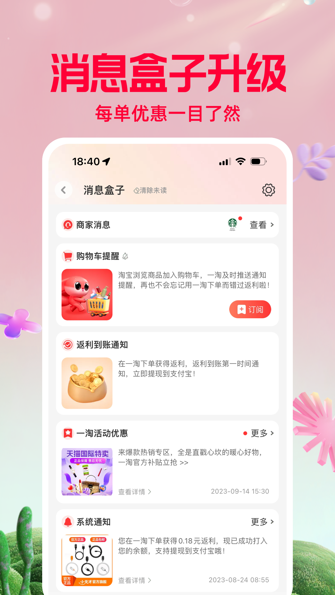 截圖1