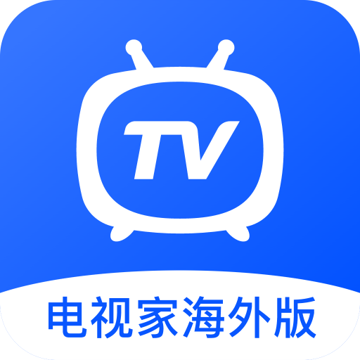電視家海外版圖標(biāo)