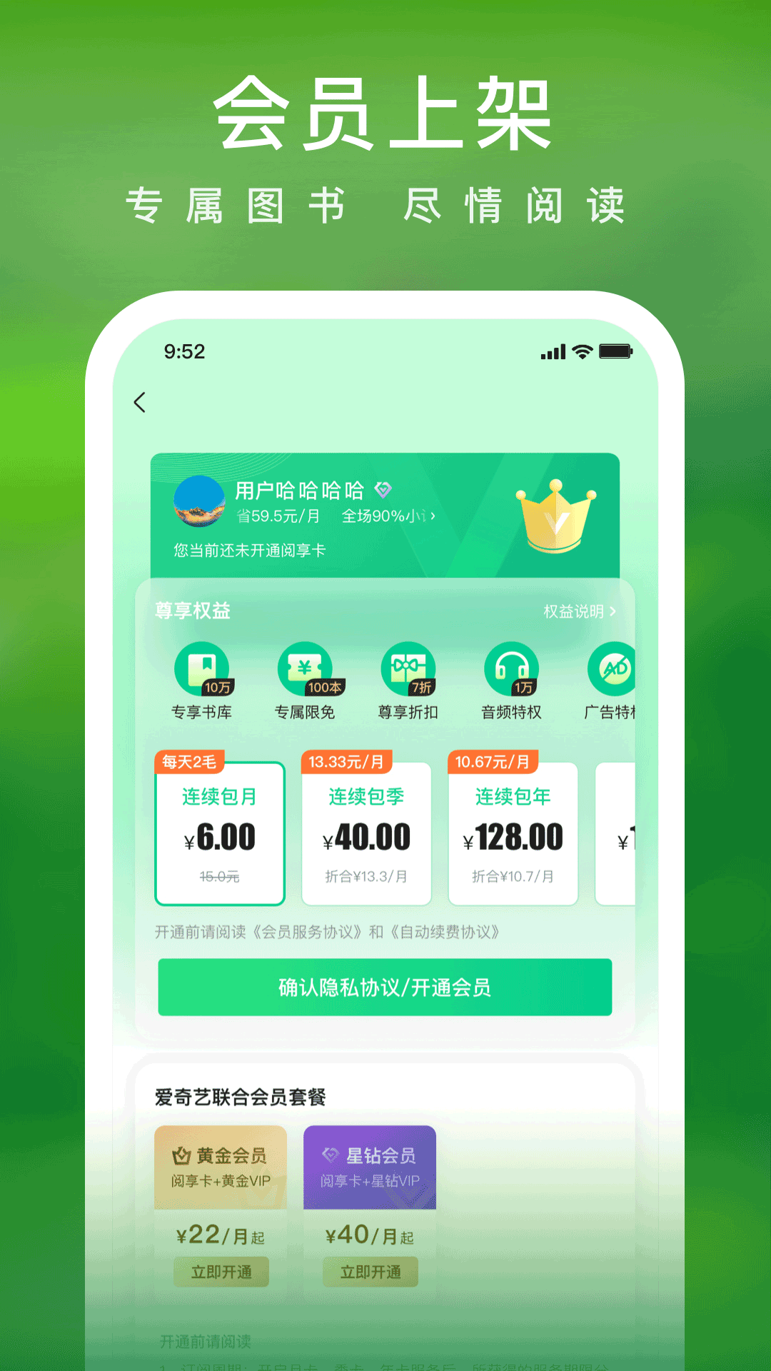 截圖2
